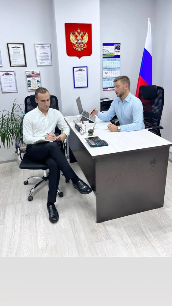 Консультация клиента
